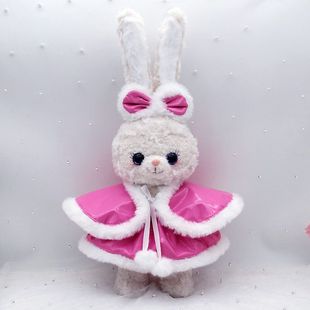 新款披风雨衣系列玲娜贝儿毛绒玩具公仔星黛露骨架款欣欣饼饼露露