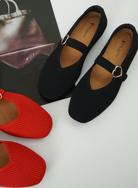 LuxSeven历奇 轻盈透气环保飞织玛丽珍方头平底浅口单鞋王妃鞋女