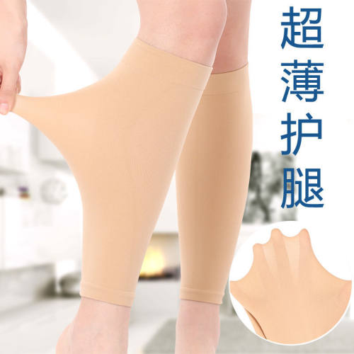 超薄袜套跑步护腿老寒腿