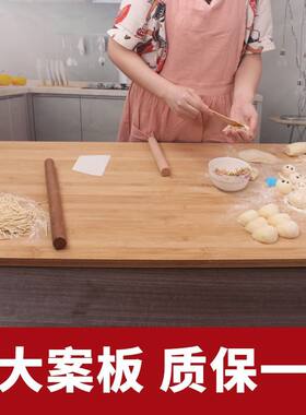 竹木家用和面板擀面板砧板长方形家用厨房切菜板抗菌防霉大号案板