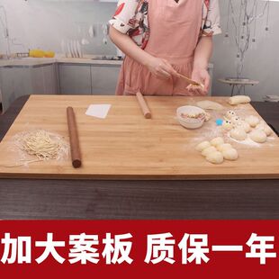 竹木家用和面板擀面板砧板长方形家用厨房切菜板抗菌防霉大号案板
