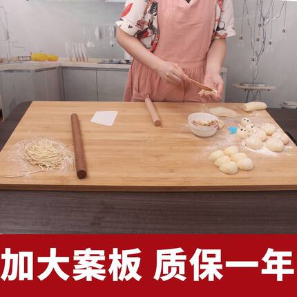 竹木家用和面板擀面板砧板长方形家用厨房切菜板抗菌防霉大号案板