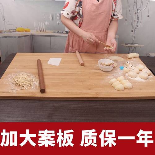 竹木家用和面板擀面板砧板长方形家用厨房切菜板抗菌防霉大号案板