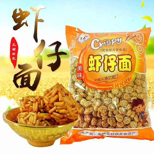 休闲干吃方便面虾仔面拉面丸子
