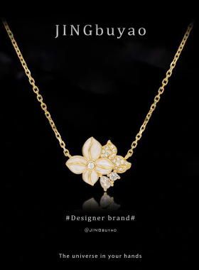 金步摇四时花法式吊坠项链