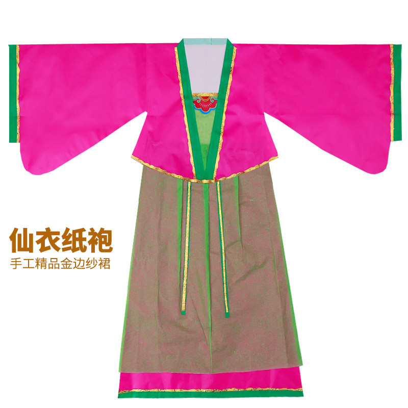 仙家衣服纸袍长袍姑娘款长裙纯手工定做神仙衣纸衣服粉色纯色简约