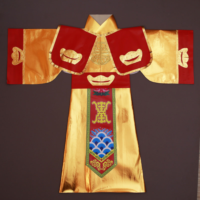 元宝五路财神仙衣纸袍