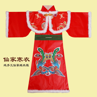 寒衣仙衣冬款带绒绒条纸袍纸官服仙家纸衣服男款神衣女款神袍冬季