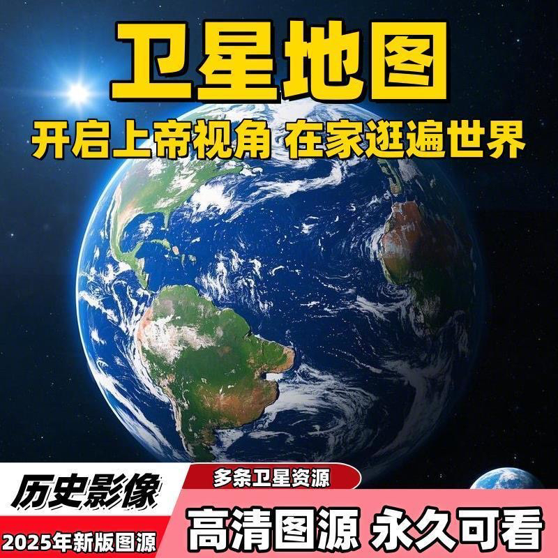 影像高水位线野钓鱼定位高水位线野高清高清手机钓鱼卫星卫星定位