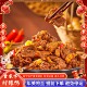 甘家界柠檬鸭广西南宁特产非遗美食卤鸭肉熟食制品预制菜柠檬酱鸭