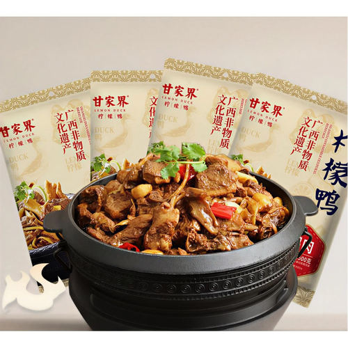 甘家界柠檬鸭广西非遗名菜
