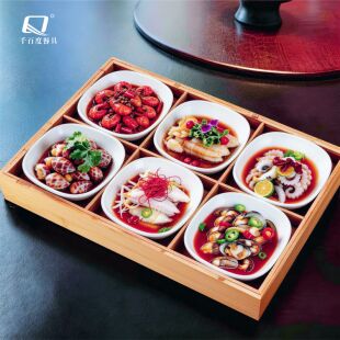 捞汁小海鲜拼盘四拼六宫格生腌小龙虾尾专用盘子凉菜酒馆餐具