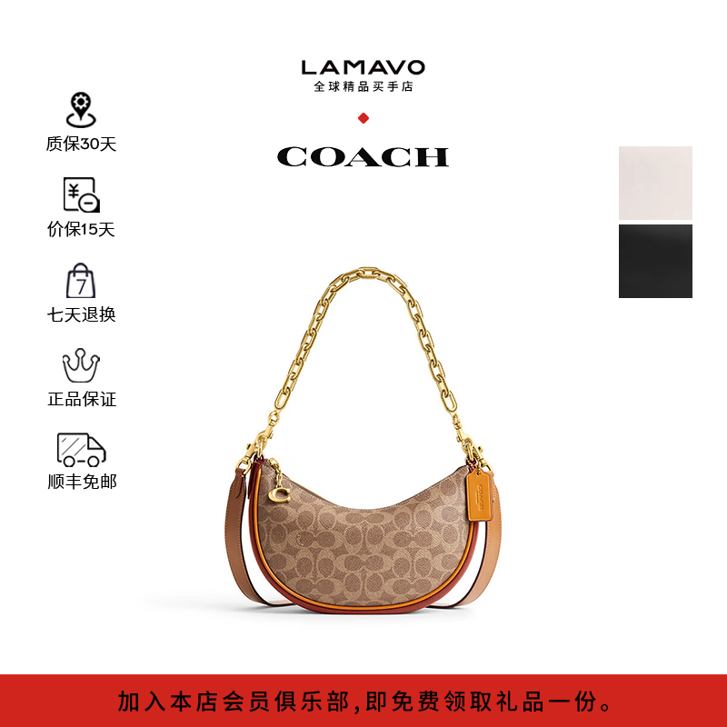 COACH蔻驰Mira24中月牙包腋下包 经典老花棕色金链单肩斜挎手提包