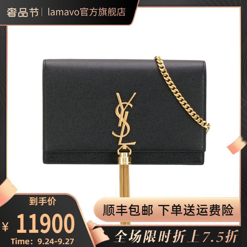 YSL/圣罗兰女包KATE 链条流苏斜挎包小号 452159【国内现货】