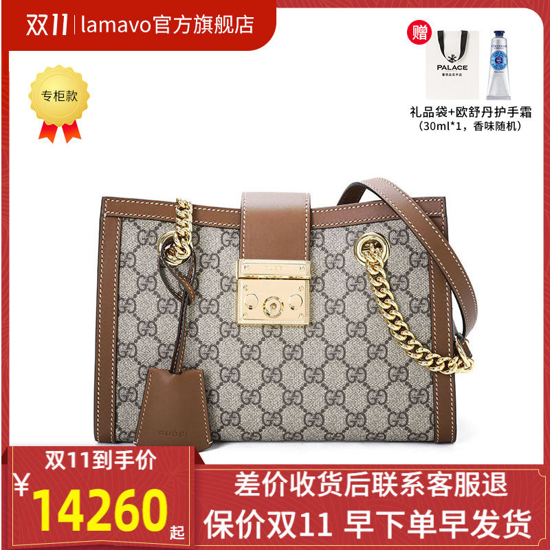 GUCCI/古驰Padlock小号/中号GG单肩斜挎包手拎包