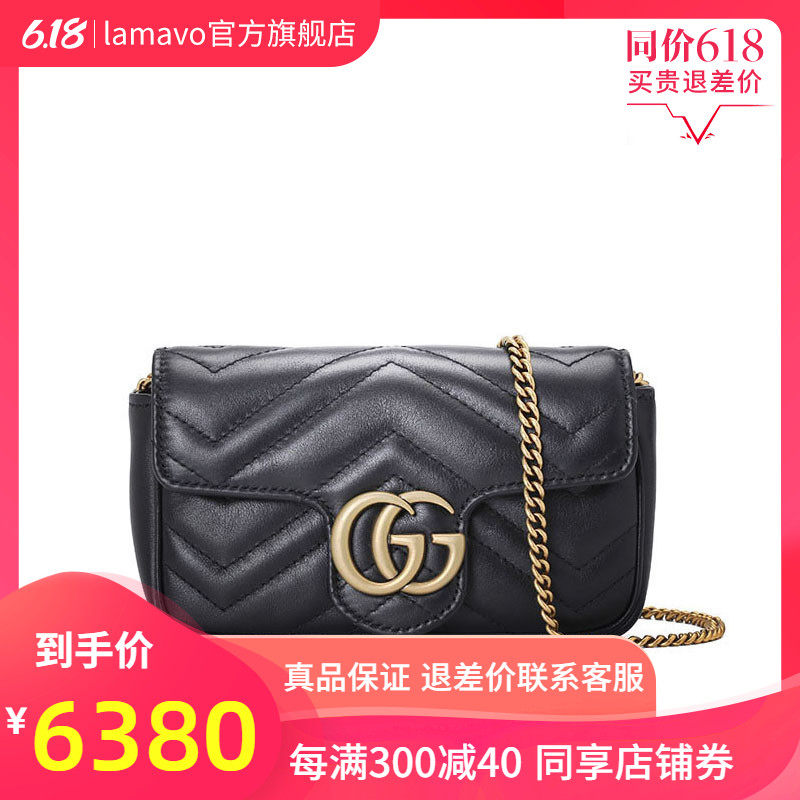 Gucci古驰女包2019新款GG Marmont单肩包超迷你链条小包