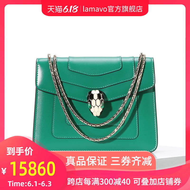 Bvlgari/宝格丽女包翻盖蛇头小牛皮单肩包链条