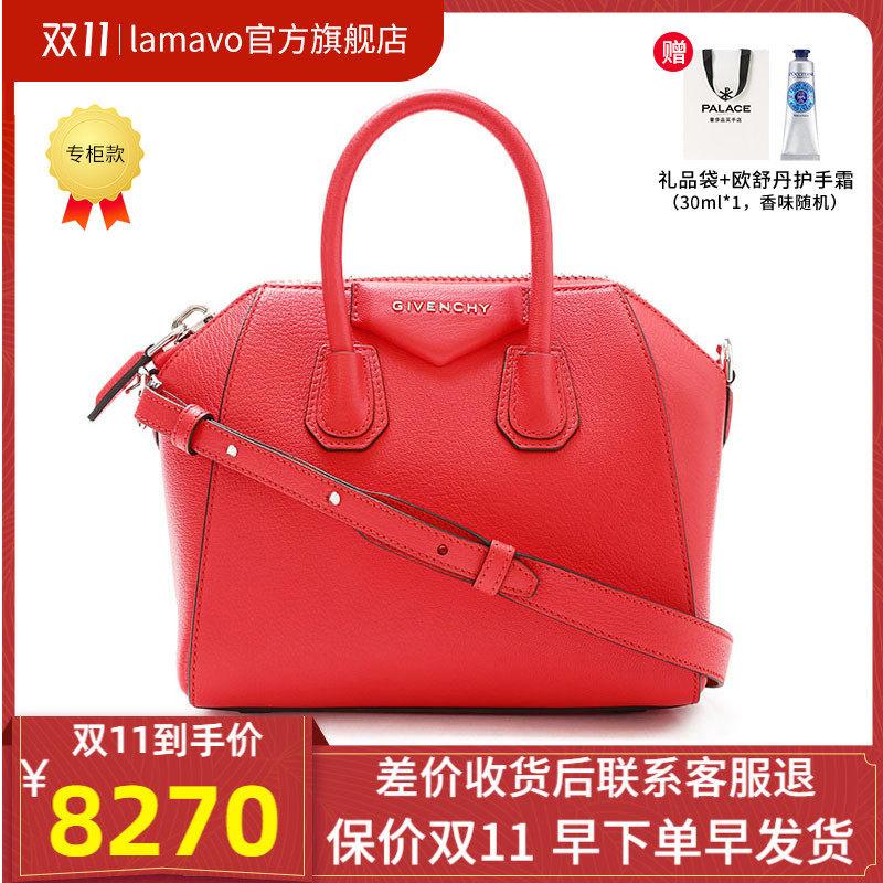 Givenchy纪梵希女包2019新款Antigona 手拎包 迷你 BB05114012