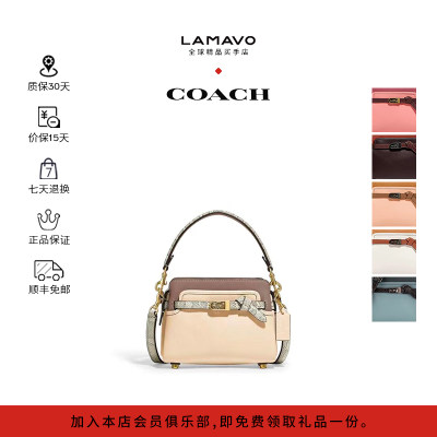 蔻驰COACH迷你小方包多巴胺配色