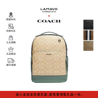 COACH蔻驰大号旅行背包Graham29老花拼色通勤大容量双肩手提男包