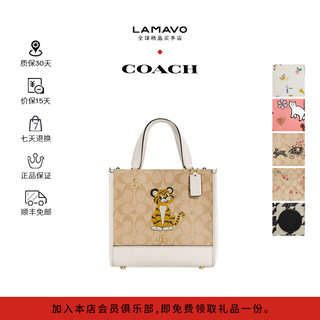 COACH蔻驰小号托特包Dempsey22限定款印花通勤单肩斜挎手提女包