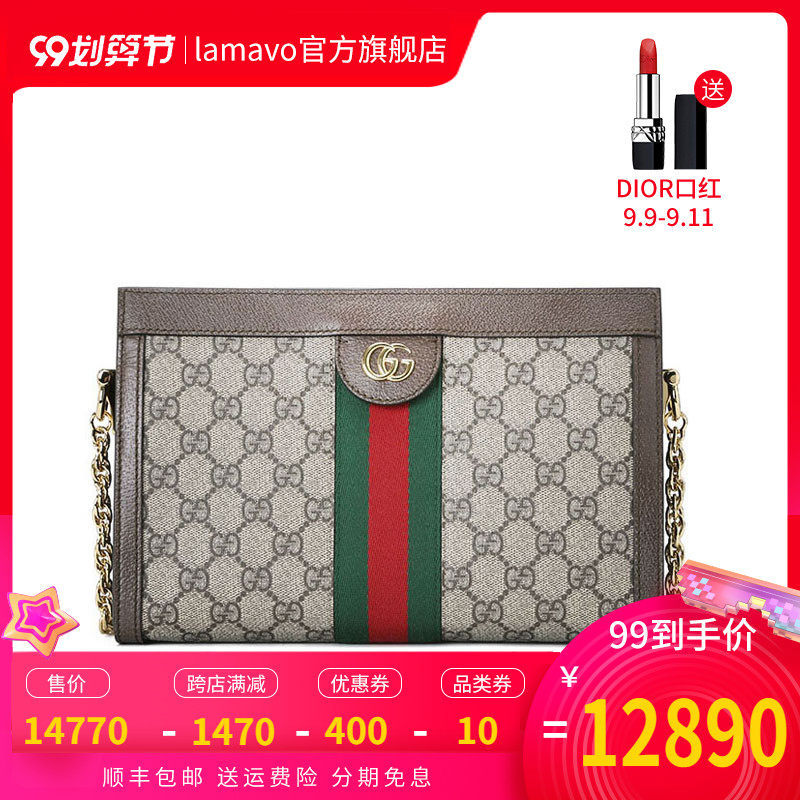 GUCCI古驰女包Ophidia链条单肩包小号 503877【国内现货】