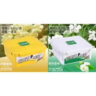 车载香水汽车香膏空气固体清新剂车内持久除臭异味香薰淡香大容量