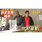 剧和汽车安全锤我爱发明车用破窗器神器一秒砸敲击碎玻璃水下逃生