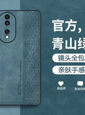 荣耀70手机壳荣耀70pro保护套honor70pro+新款华为70防摔全包70por外壳FNEAN00男por高级SDY女HPB皮套7O适用