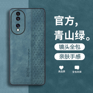 荣耀70手机壳荣耀70pro保护套honor70pro+新款华为70防摔全包70por外壳FNEAN00男por高级SDY女HPB皮套7O适用