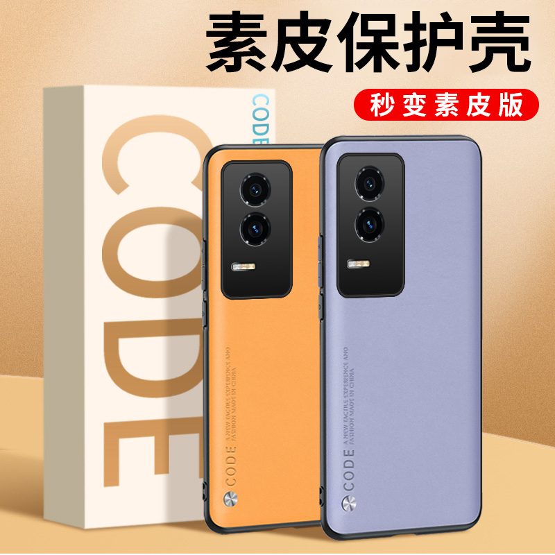 荣耀GT手机壳防摔全包