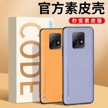 适用红米10x手机壳素皮红米10xpro保护套redmi防摔全包10x5g硅胶软壳小米10x男女款x10超薄外壳个性por创意4g