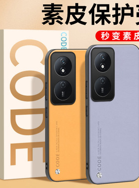 荣耀畅玩50plus手机壳华为畅玩50新款畅玩50m保护套CLKAN防摔CLK一AN00全包honor素皮软外壳pius超薄五十男女