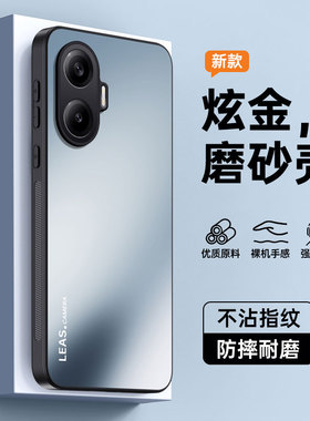 适用红米turbo4pro手机壳新款redmiturbo4pro保护套小米turbo4防摔trubo4por全包tubro高级感外壳pro磨砂男女