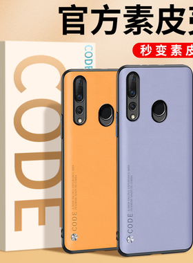 华为nova4手机壳适用于nova4e保护套p30lite防摔全包nove4硅胶nawa软壳novo4男款nava超薄外壳创意nova潮4e女