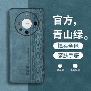 mt60曲屏魅特新品 外壳新款 5G男女十 保护套mata60镜头全包m60por 华为mate60pro手机壳mate60防摔mate60pro