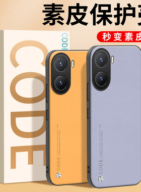vivoY35手机壳Y35保护套Y35m新款vivo防摔v2230a镜头全包vovoy素皮外壳viv0男viviy硅胶软壳viovy超薄5G女voy
