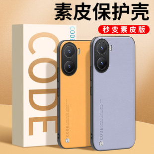 vivoY35手机壳Y35保护套Y35m新款 vivo防摔v2230a镜头全包vovoy素皮外壳viv0男viviy硅胶软壳viovy超薄5G女voy