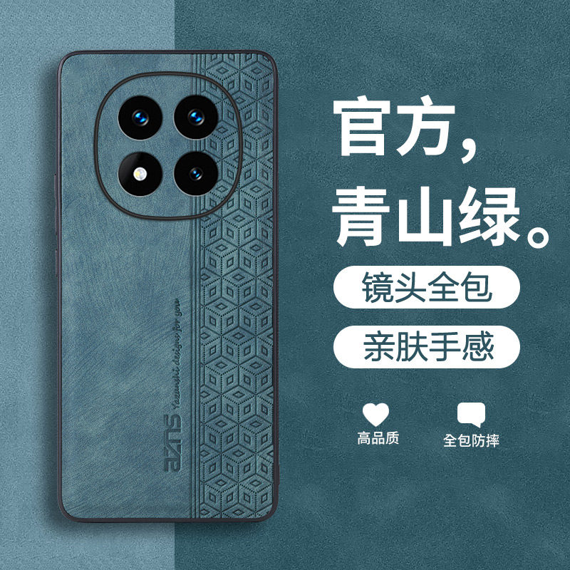 红米note14pro新款手机壳