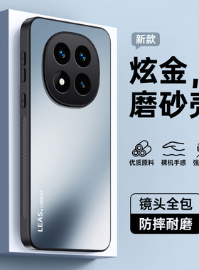 适用红米note15pro手机壳红米note15pro+防摔小米note15全包Redminoto15por十保护套155G外壳15R新款磨砂男女