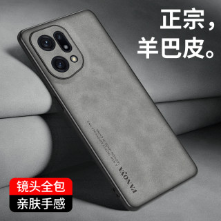 oppofindx5手机壳findx5pro防摔findx3保护oppo套x5pro天玑版全包硅胶findx2小羊皮外壳findx5男款por女0pp0