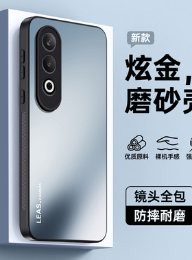 适用oppok12plus手机壳k12x保护套k12s防摔k12新款oppo全包k12plus防摔0pp0磨砂超薄外壳PKS110高级感5G男女