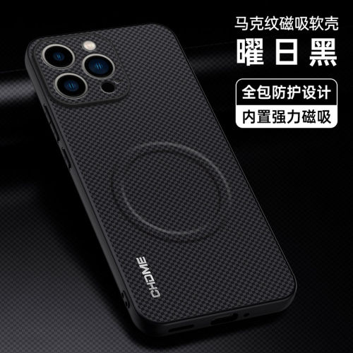 适用iPhone系列素皮磁吸手机壳