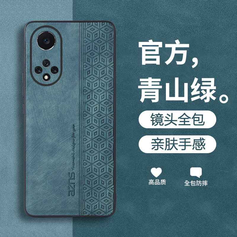 适用荣耀50手机壳防摔全包