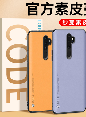 oppoa11x手机壳oppoa9x保护套a11x防摔a9全包a11硅胶软壳oppo男a11s素皮外壳0pp0创意a9x潮oppa新款opopa女