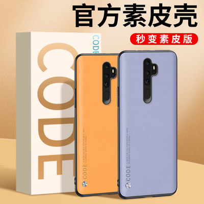 OPPOA11素皮防摔手机壳