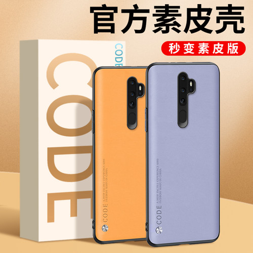 OPPOA11素皮防摔手机壳