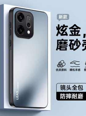 适用oppoReno14手机壳Reno15pro新款Reno13保护套Reno13pro防摔PLA110全包PKM硅胶oppo15c外壳0pp0男PKZ女PKK