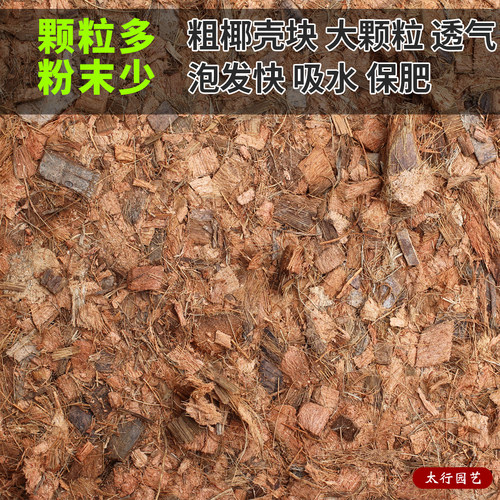 兰科蓝莓低盐高膨胀块多无粉末