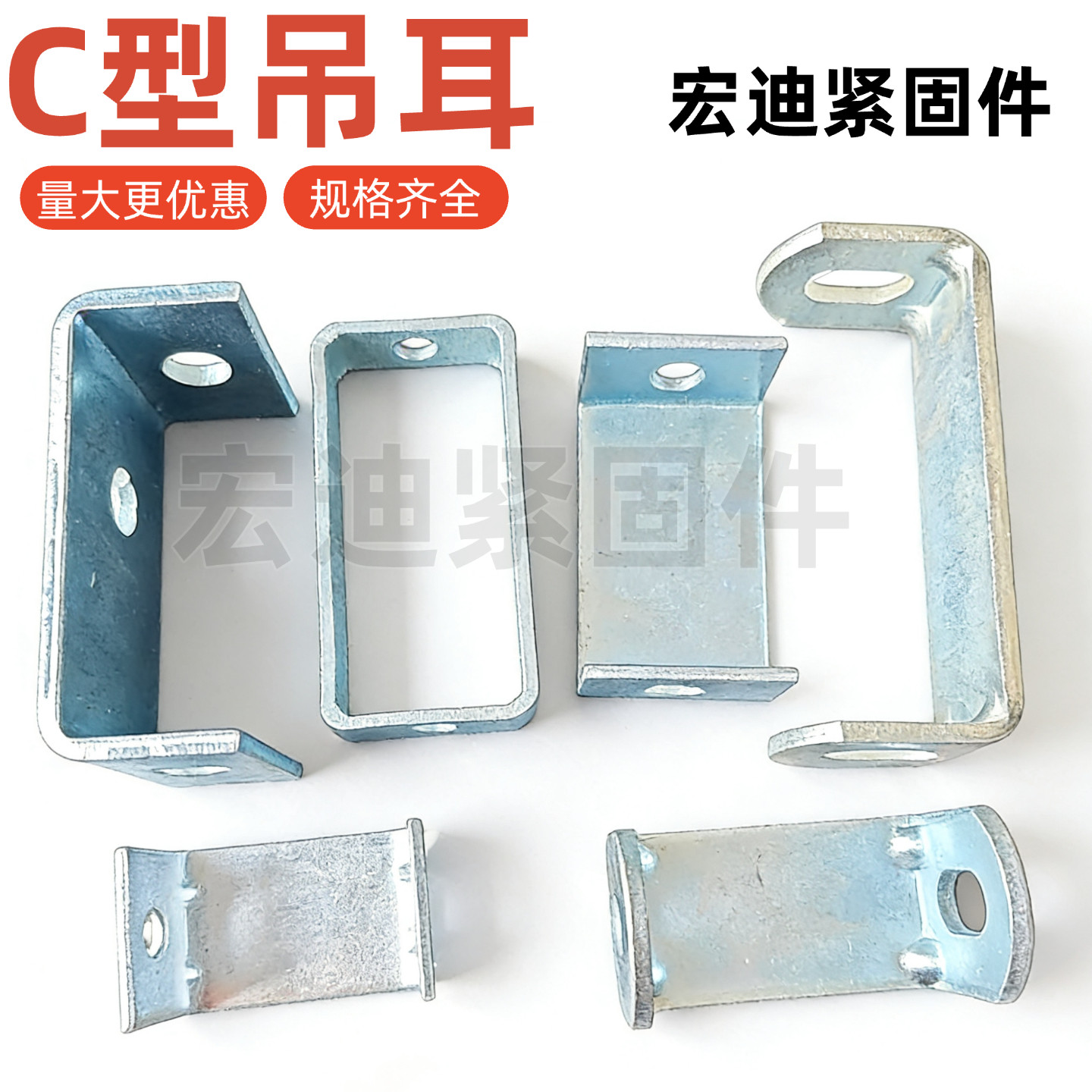 C型方形调节器 槽钢吊耳吊框 无尘室净化配件冷库丝杆连接U型吊件